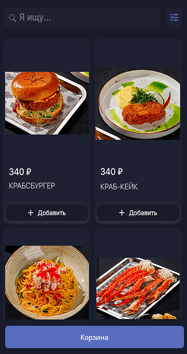 Наш бот